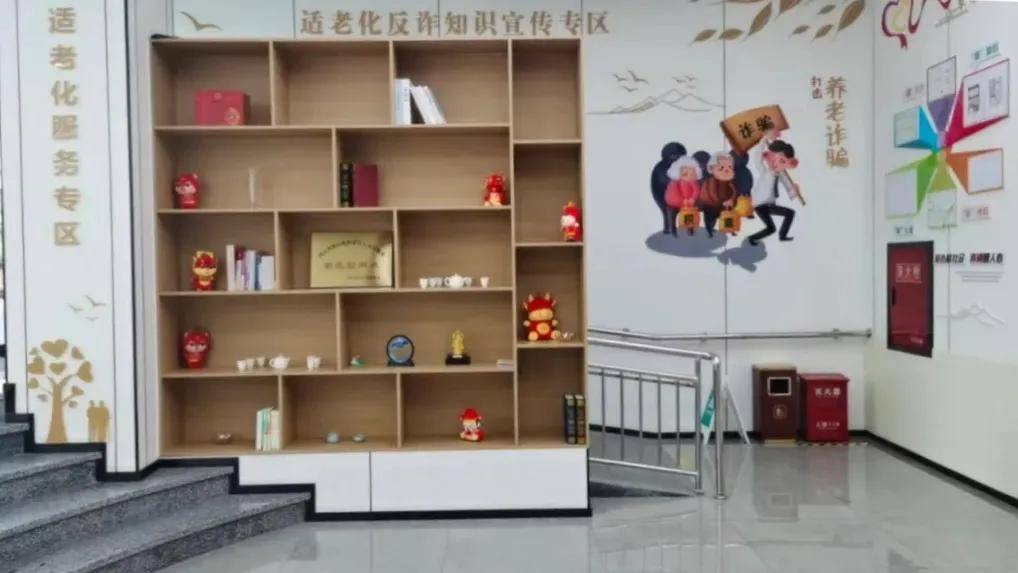 银行网点适老化服务水平凯时尊龙人生全面提升