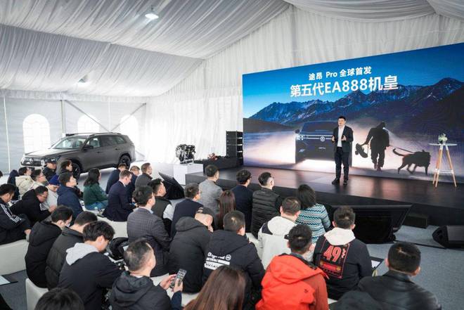 一战：途昂Pro与第五代EA888发动机尊龙凯时ag旗舰厅网站上汽大众2025第(图8)