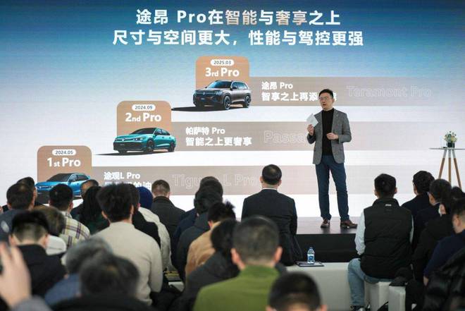 一战：途昂Pro与第五代EA888发动机尊龙凯时ag旗舰厅网站上汽大众2025第(图3)