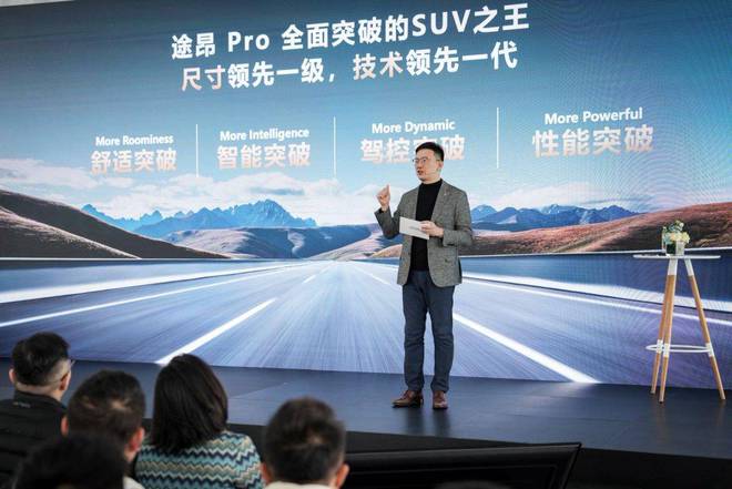一战：途昂Pro与第五代EA888发动机尊龙凯时ag旗舰厅网站上汽大众2025第(图13)