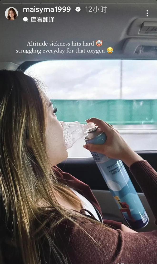 玩女友马晓晴甜蜜时刻曝光！尊龙凯时APP特鲁姆普游