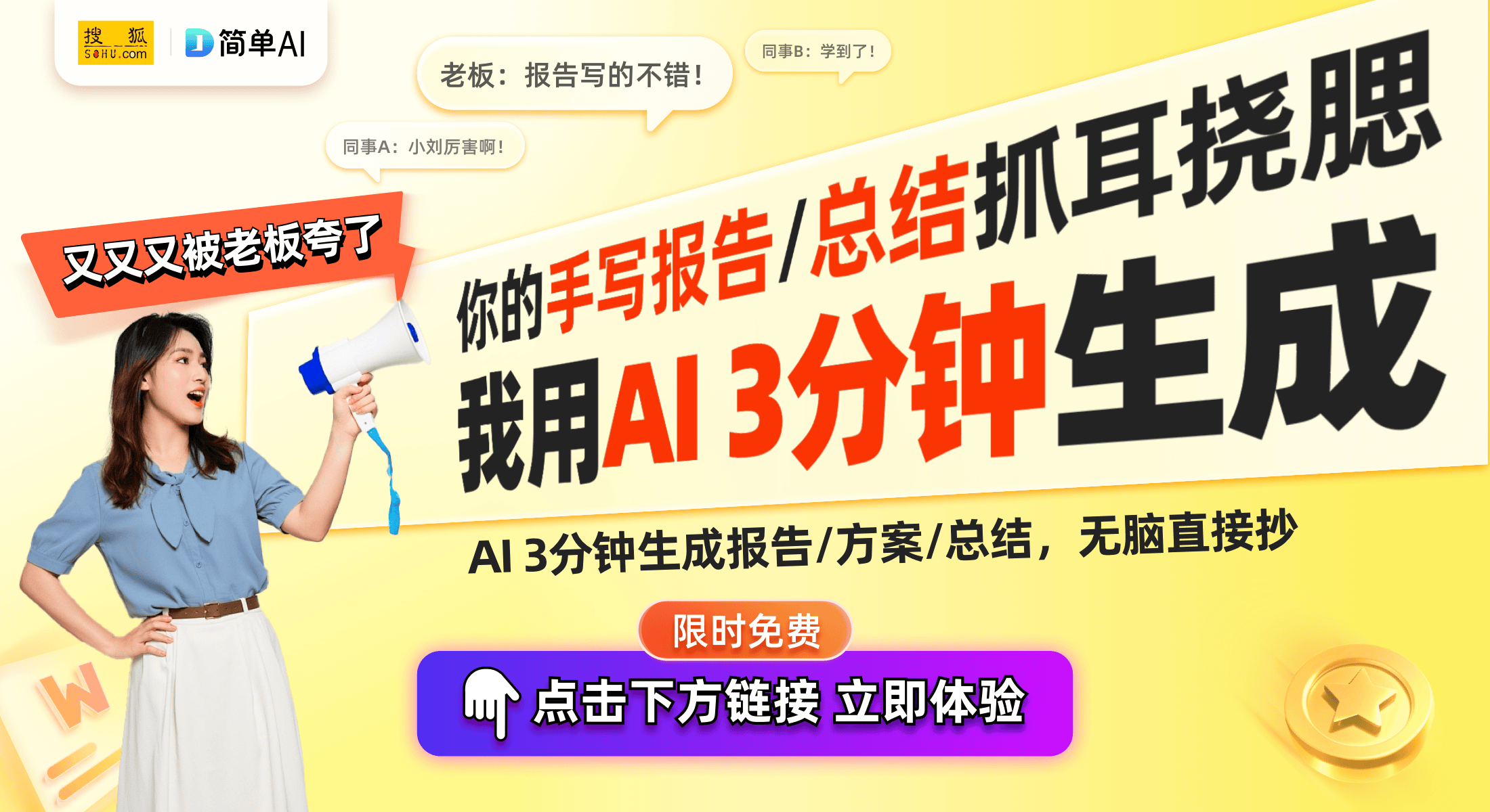 自拍杆2全新发布升级版三脚架带来更优体验z6尊龙网站登录入口99元！小米变焦支架