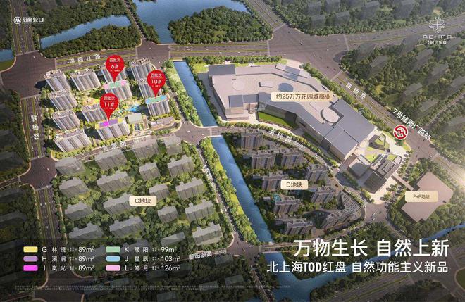 山招商时代乐章地铁口距离@区域板块尊龙凯时网招商时代乐章(售楼处)宝(图7)