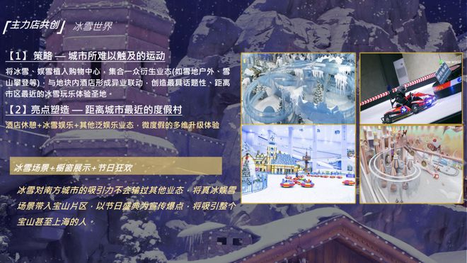 山招商时代乐章地铁口距离@区域板块尊龙凯时网招商时代乐章(售楼处)宝(图17)