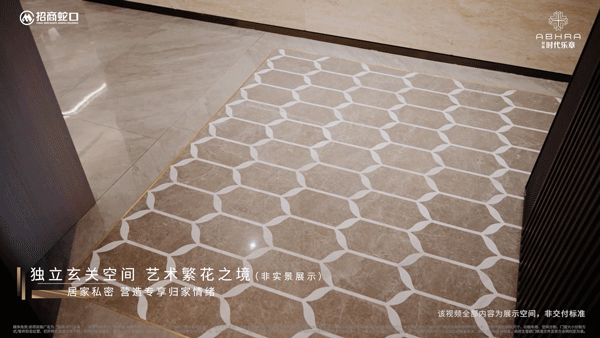 山招商时代乐章地铁口距离@区域板块尊龙凯时网招商时代乐章(售楼处)宝(图18)