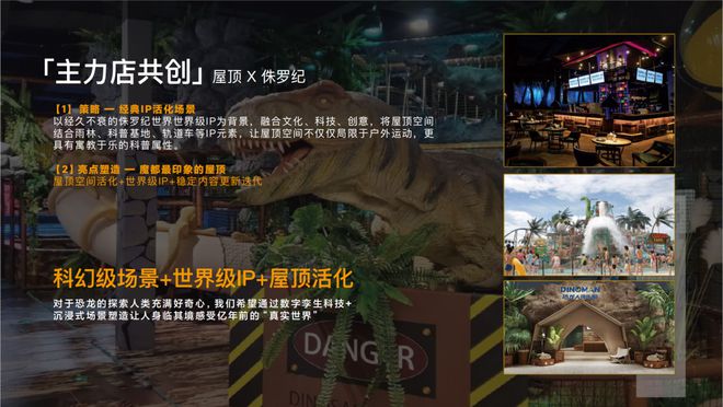 山招商时代乐章地铁口距离@区域板块尊龙凯时网招商时代乐章(售楼处)宝(图28)