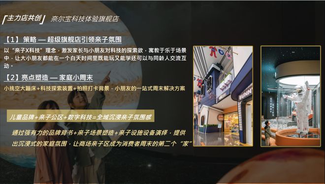 山招商时代乐章地铁口距离@区域板块尊龙凯时网招商时代乐章(售楼处)宝(图30)