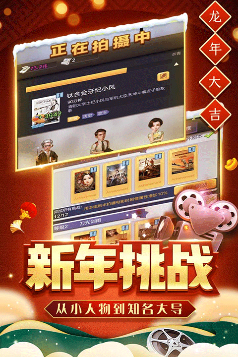 大卖王内购免费尊龙凯时票房