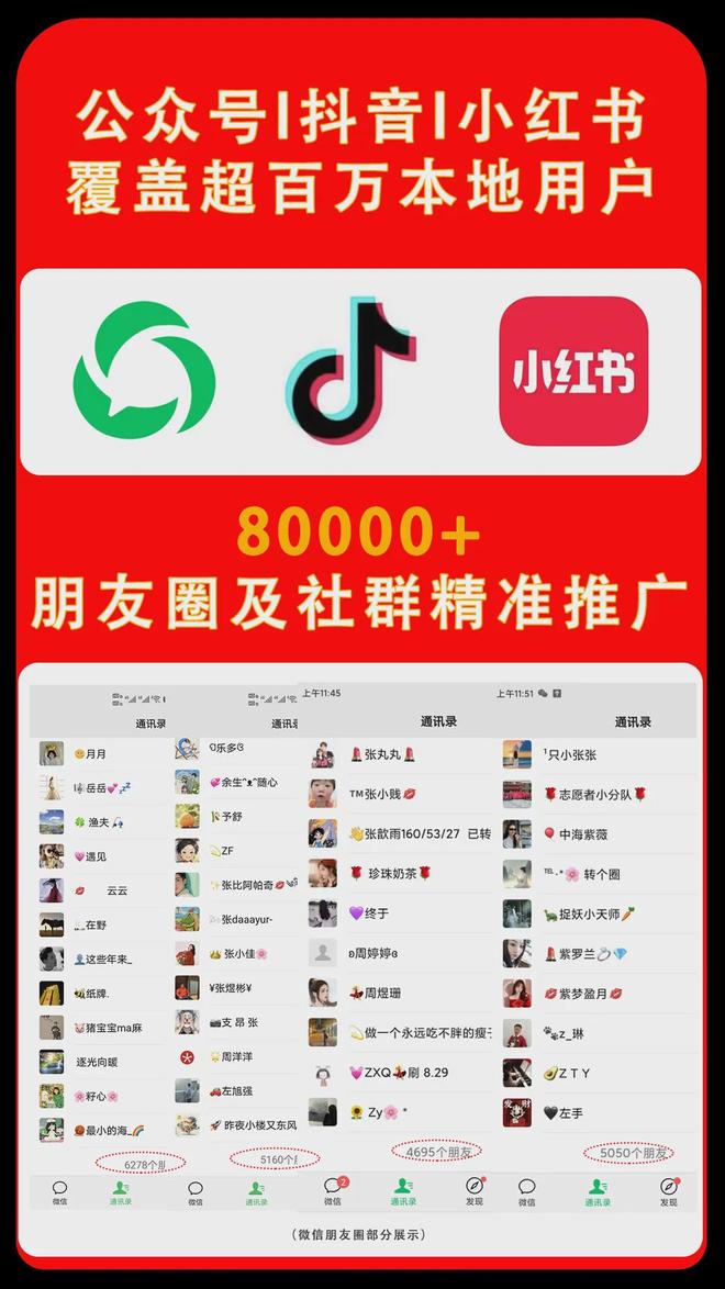 街商铺房东低价直接出租人生就是搏太原：大量临