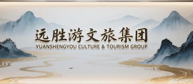 的旅行社贵州正规旅行社及前十名有哪些z6尊龙网站2025年贵州口碑最好(图2)