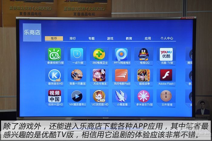 美融合!夏普LX850A专业评测凯时尊龙人生就是博画质与智能完(图2)