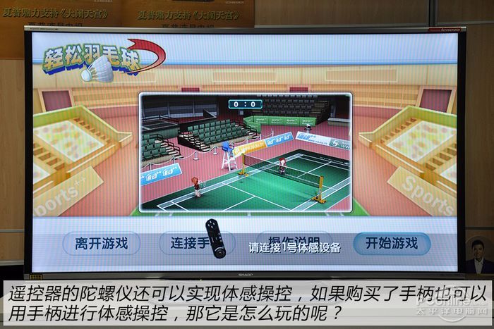 美融合!夏普LX850A专业评测凯时尊龙人生就是博画质与智能完(图1)