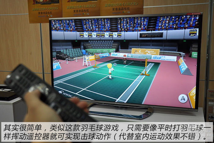 美融合!夏普LX850A专业评测凯时尊龙人生就是博画质与智能完(图3)