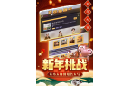 大卖王内购免费尊龙凯时票房